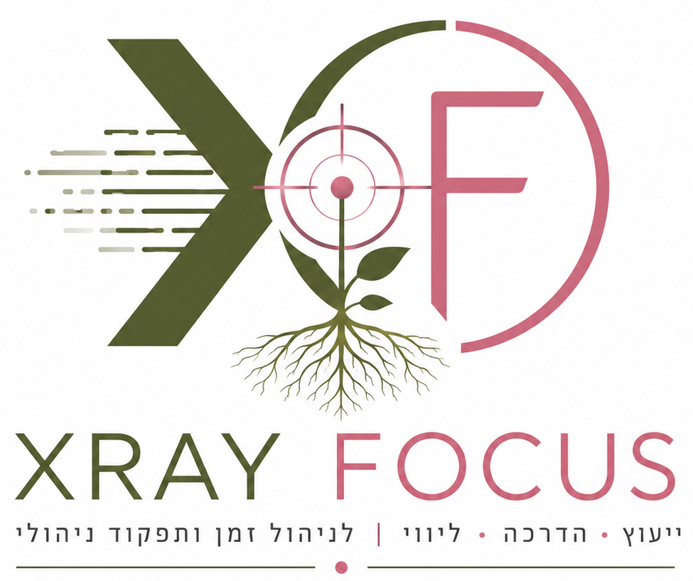 X-Ray Focus
